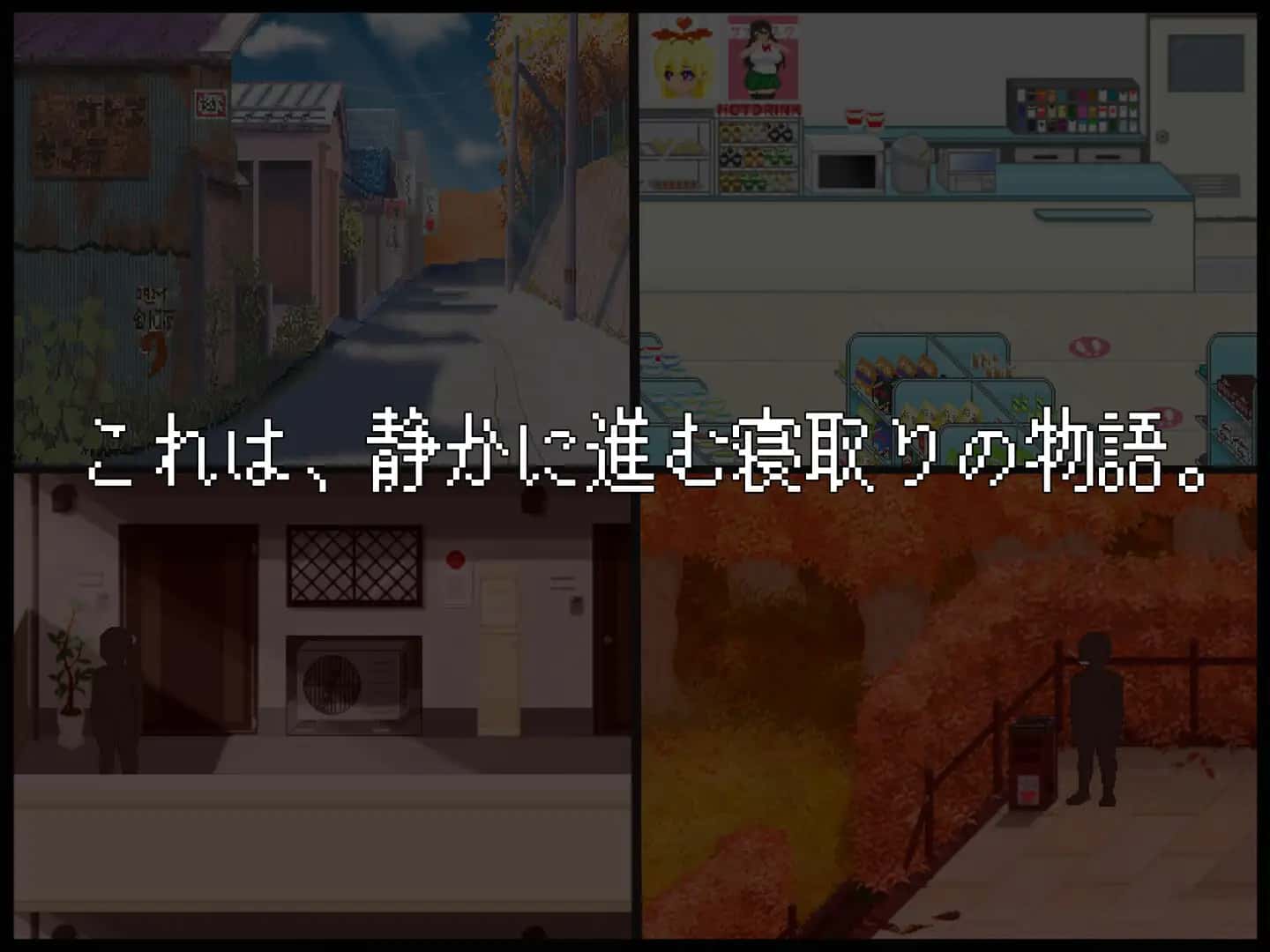 情感冲突配信─HAPPY BIRTHDAY─游戏封面