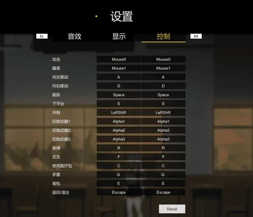 游戏画面3