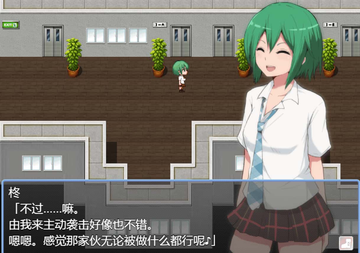 游戏画面1