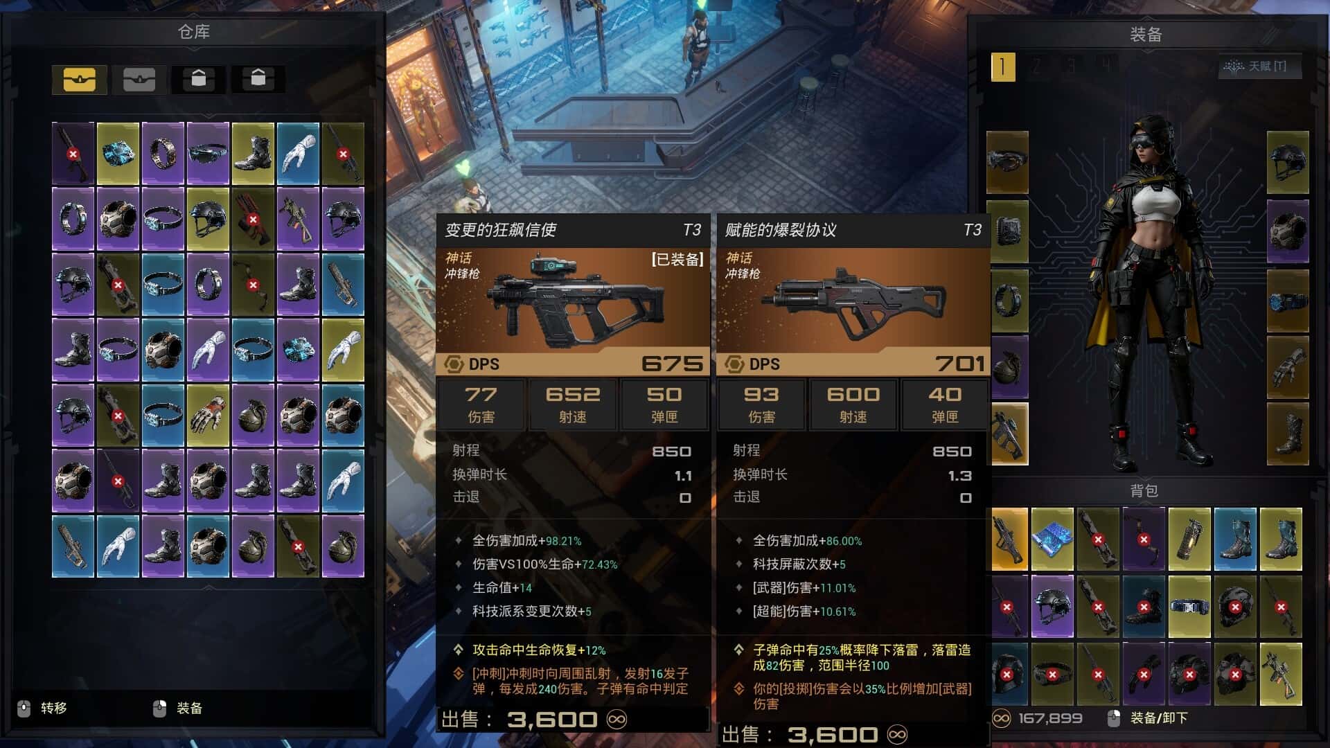 视觉数据4