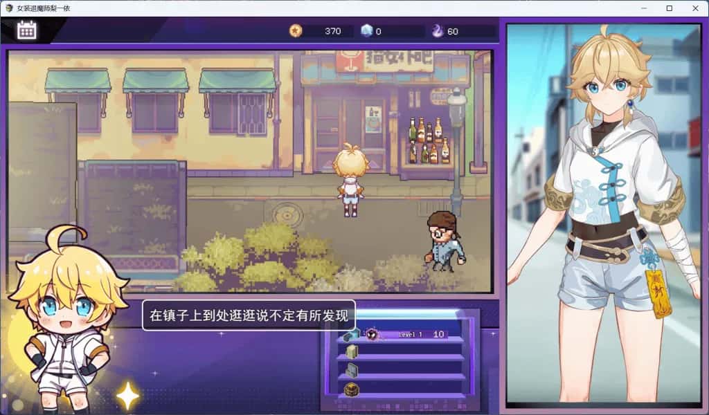 女装灵探梨一依