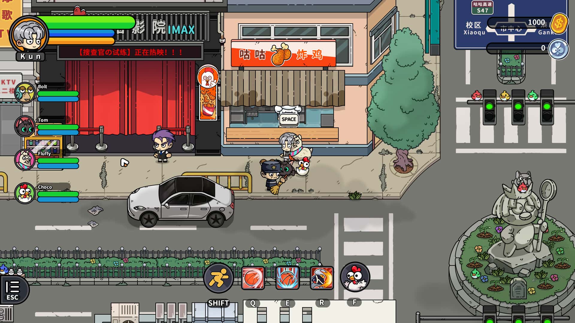 游戏截图3