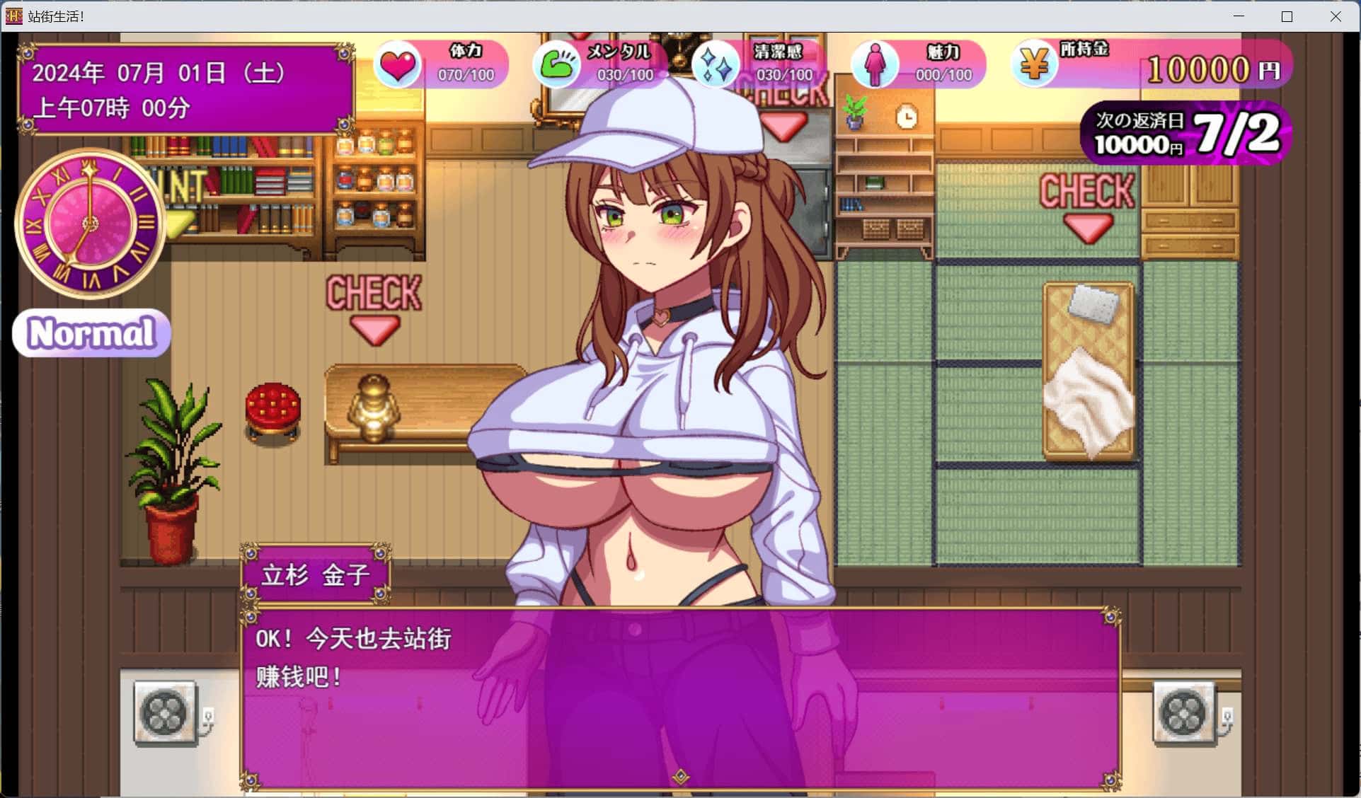游戏截图